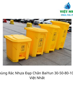 Alternative view of Thùng Rác Nhựa Đạp Chân BaiYun 30-50-80-100L