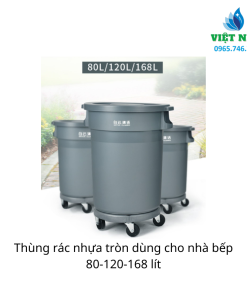 Alternative view of Thùng rác nhựa tròn dùng cho nhà bếp 80-120-168 lít